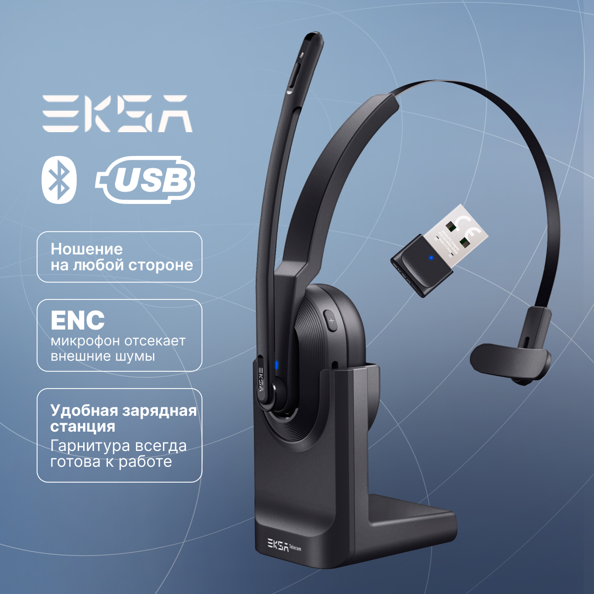 

Беспроводные наушники EKSA H5 Black, H5