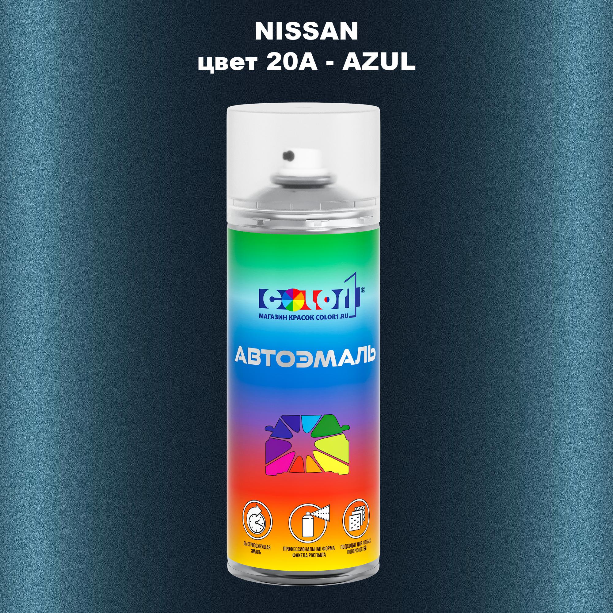

Аэрозольная краска COLOR1 для NISSAN, цвет 20A - AZUL, Прозрачный