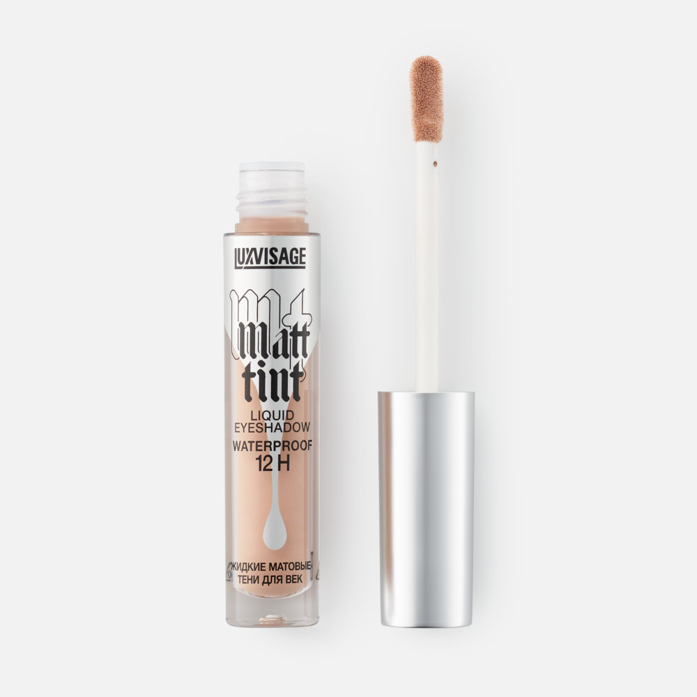 Тени для век Luxvisage Matt tint waterproof 12H жидкие, №101 Cream Beige, 3 г