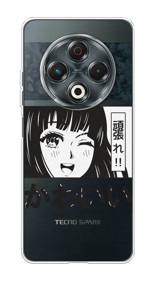 

Чехол на Tecno Spark 30 "Cute anime girl", Черный;серый;прозрачный;белый, 309150-1