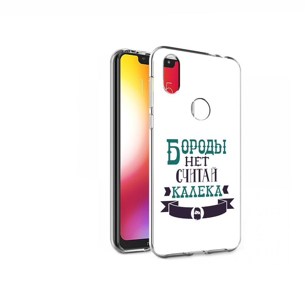 

Чехол MyPads Tocco для Motorola One Бороды нет считай калека (PT126881.369.33), Прозрачный, Tocco