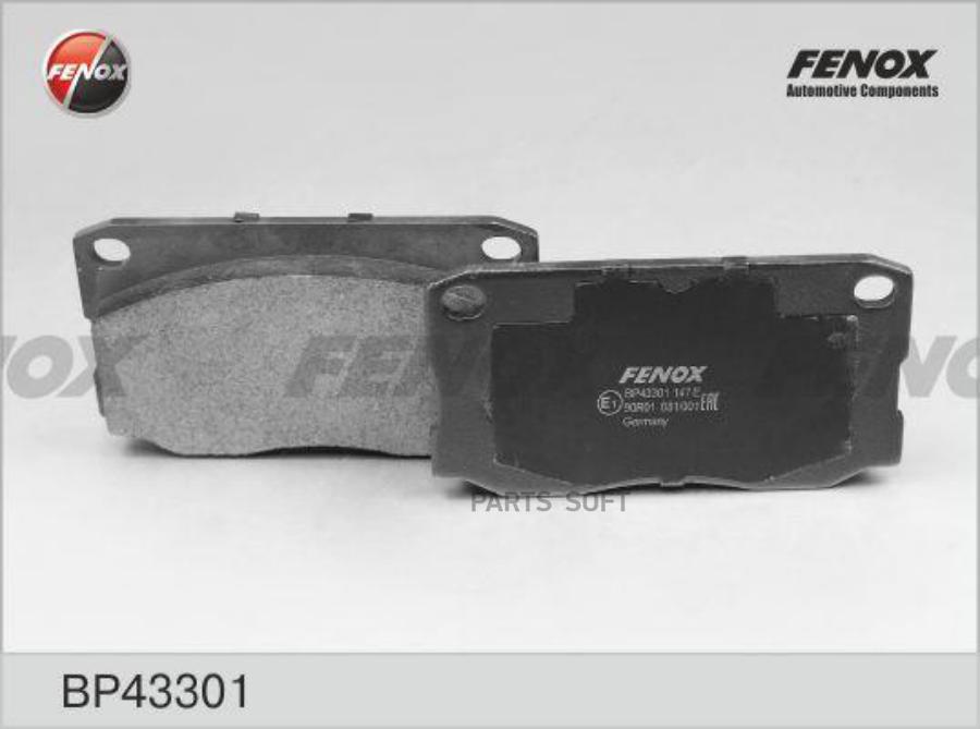 

Тормозные колодки FENOX дисковые BP43301