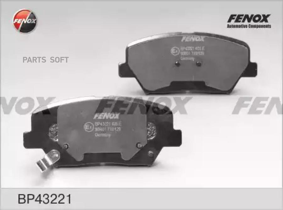 

Тормозные колодки FENOX передние BP43221