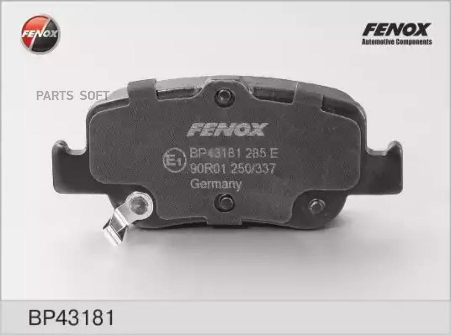 

Тормозные колодки FENOX дисковые BP43181