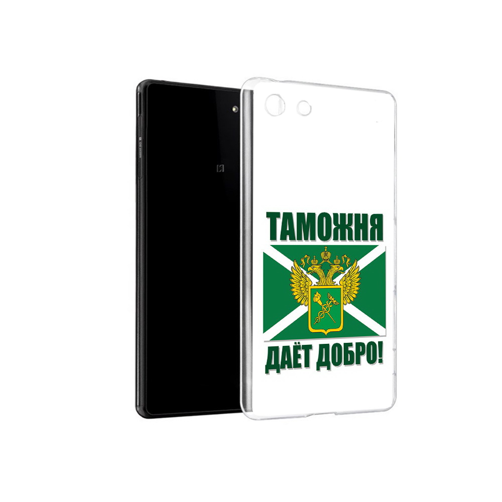 

Чехол MyPads Tocco для Sony Xperia M5 таможня (PT16167.241.636), Прозрачный, Tocco