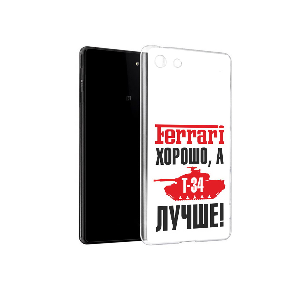 

Чехол MyPads Tocco для Sony Xperia M5 т 34 лучше (PT16167.241.635), Прозрачный, Tocco