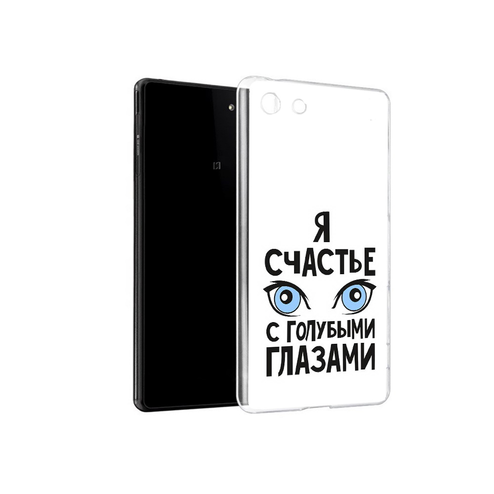 

Чехол MyPads Tocco для Sony Xperia M5 счастье с голубыми глазами (PT16167.241.633), Прозрачный, Tocco