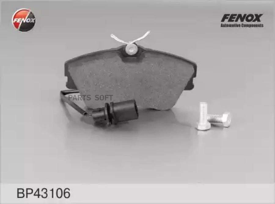 

Тормозные колодки FENOX дисковые BP43106