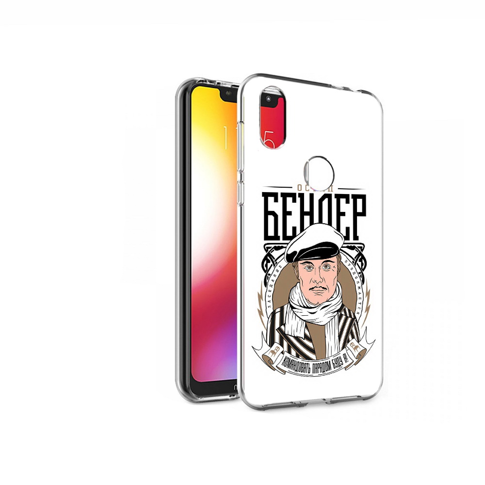 

Чехол MyPads Tocco для Motorola One Бендер (PT126881.369.29), Прозрачный, Tocco