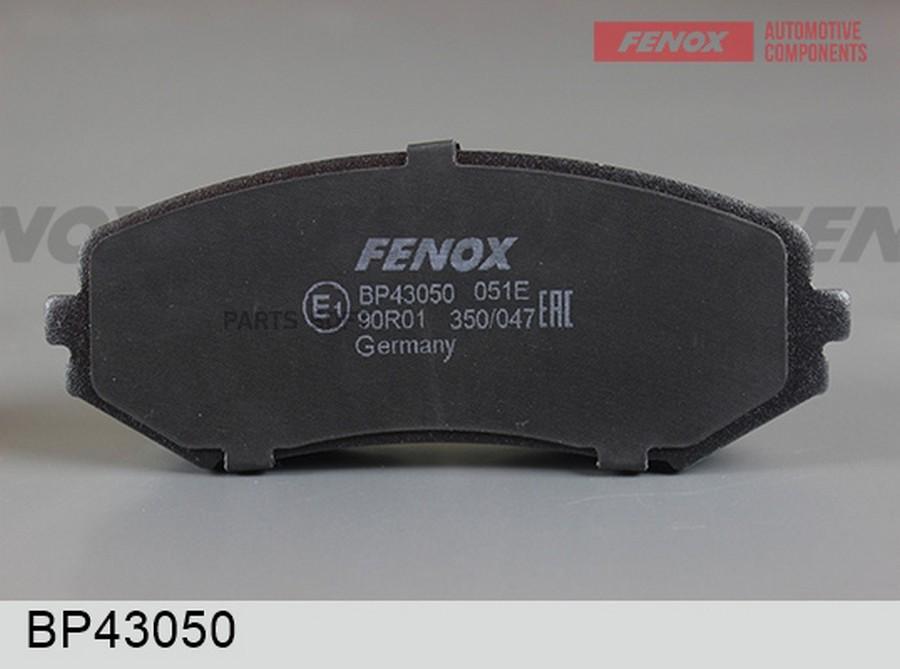 

Колодки Тормозные Suzuki Grand Vitara 1.9D/1.6/2.0/2.4/2.7/3.2 05> Передние FENOX BP43050