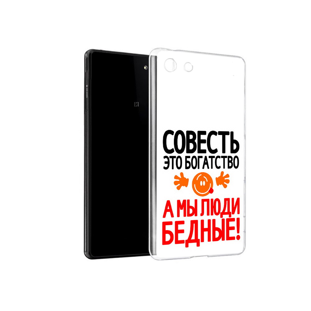 

Чехол MyPads Tocco для Sony Xperia M5 совесть (PT16167.241.613), Прозрачный, Tocco