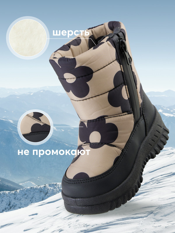 

Дутики детские Happy Baby 86519, бежевый, 29, 86519
