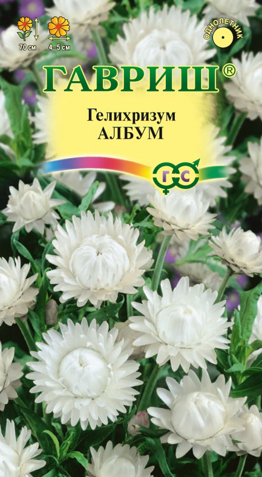 

Семена гелихризум Албум Гавриш 1071858866-10 1 уп.