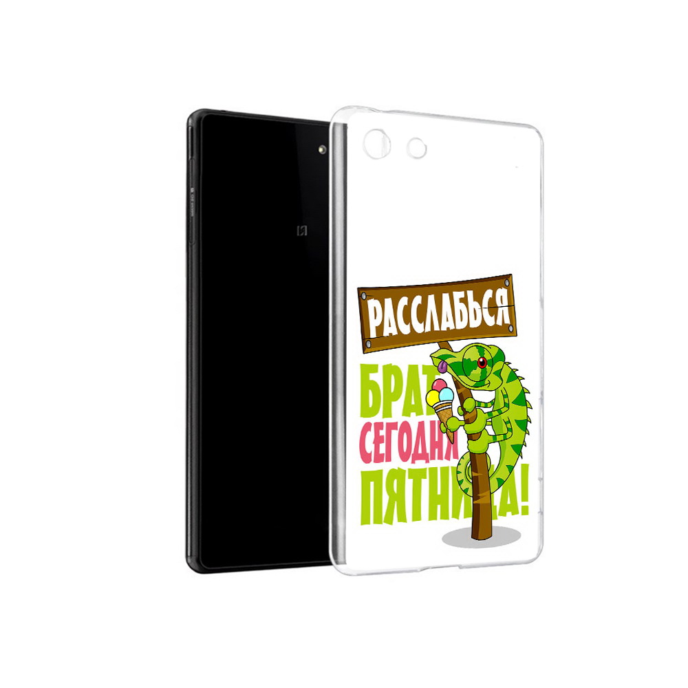 

Чехол MyPads Tocco для Sony Xperia M5 пятница (PT16167.241.562), Прозрачный, Tocco