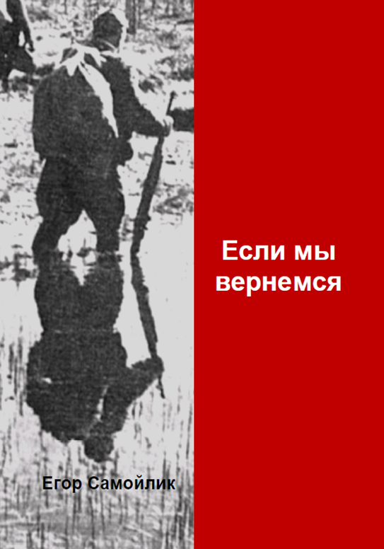 

Если мы вернёмся