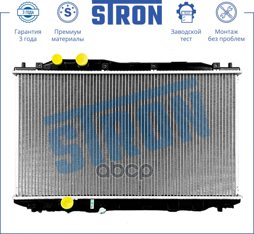 

Str0494_радиатор Двигателя (Гарантия 3 Года, Увеличенный Ресурс) STRON арт. STR0494