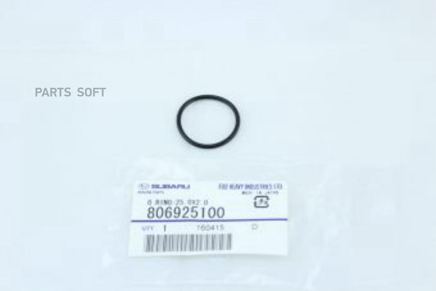 

Кольцо уплотнительное Subaru 806925100