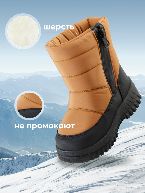 

Дутики детские Happy Baby 86519, оранжевый, 27, 86519