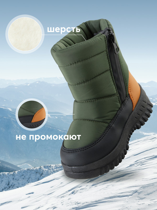

Дутики детские Happy Baby 86519, green, 22, Зеленый, 86519