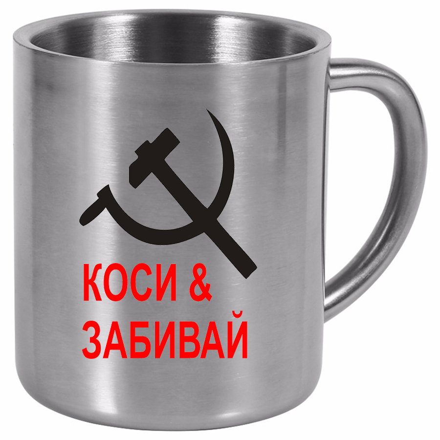 Коси и забивай картинки