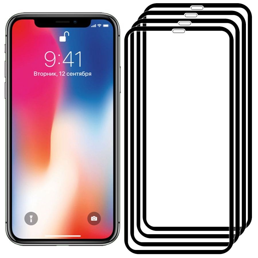 

Комплект из 4х стекол Full Glue Premium Krutoff для iPhone X/XS/11 Pro черное