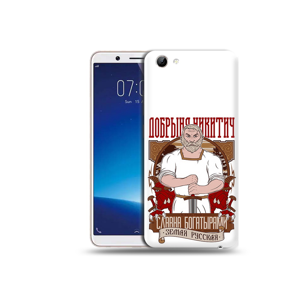 

Чехол MyPads Tocco для Vivo Y71 Добрыня (PT111858.440.70), Прозрачный, Tocco