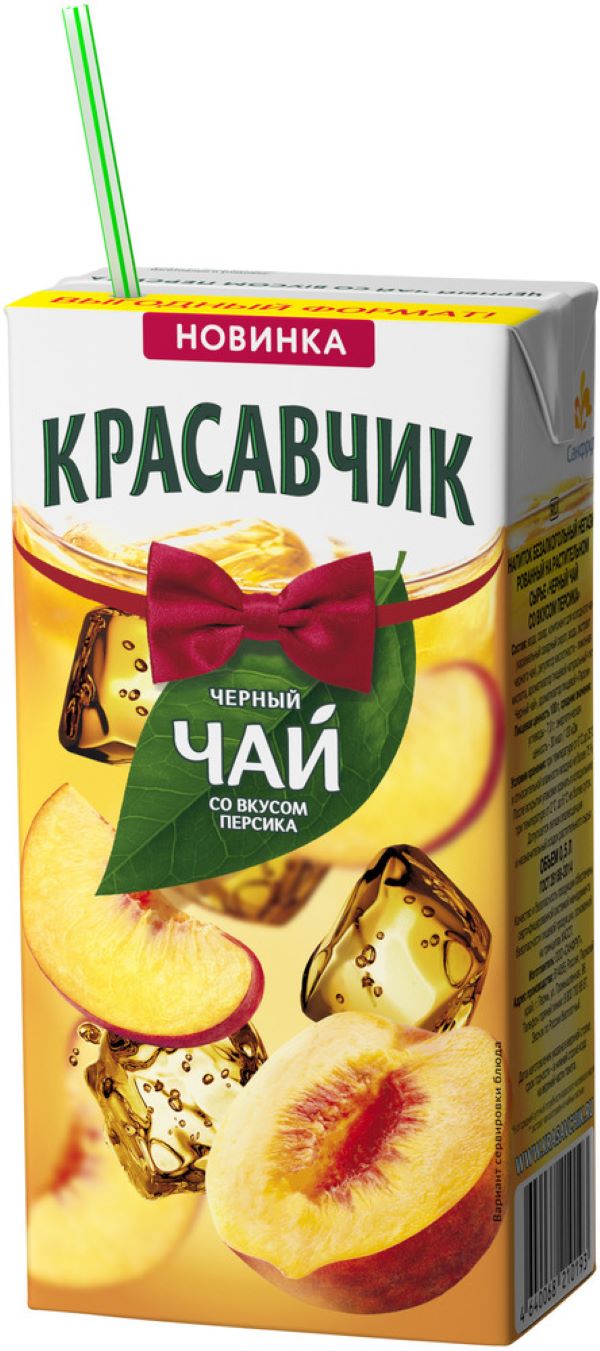 

Холодный чай Красавчик черный персик 0,5 л