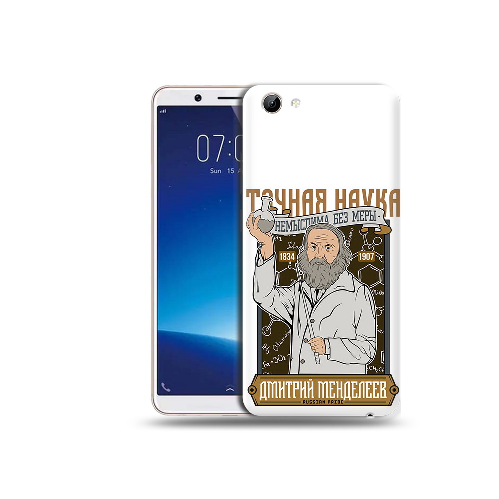

Чехол MyPads Tocco для Vivo Y71 Дмитрий Менделеев (PT111858.440.68), Прозрачный, Tocco