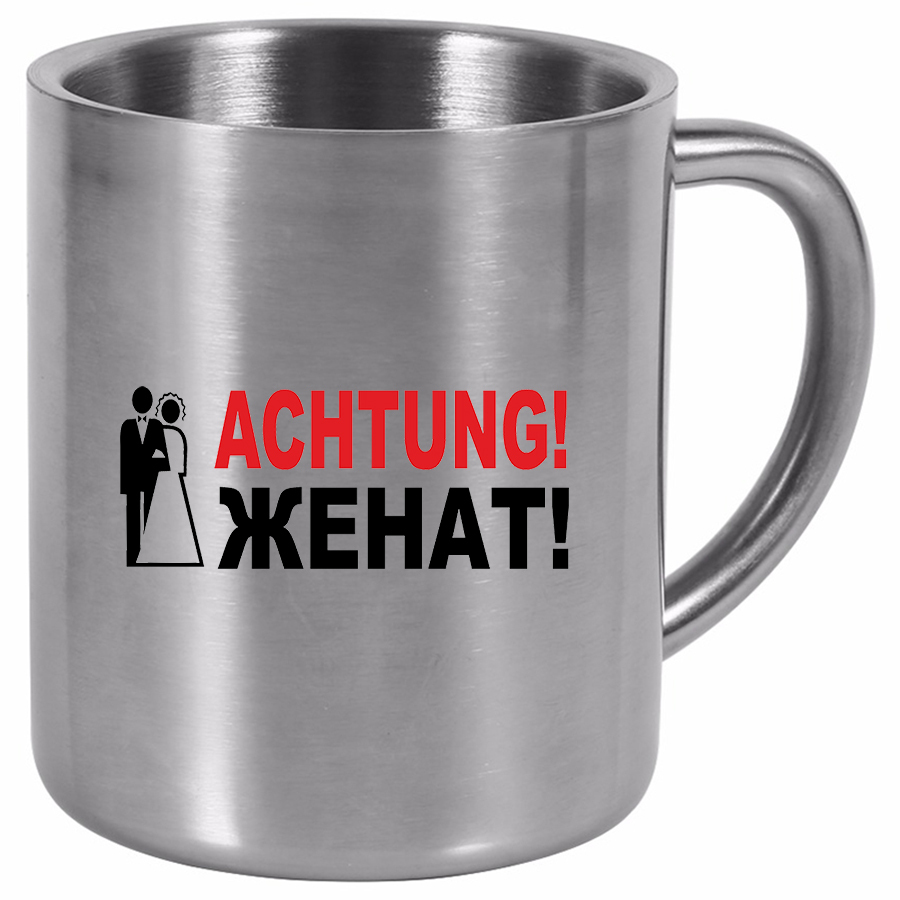 фото Металлическая кружка drabs achtung! женат!