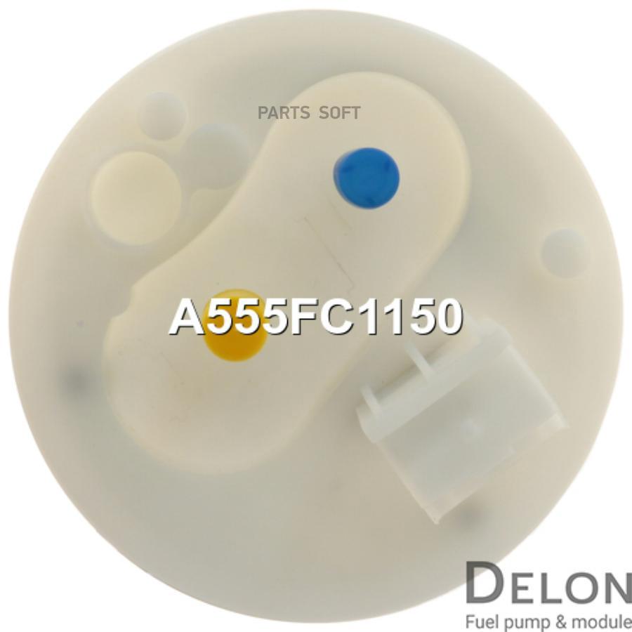 Модуль В Сборе С Бензонасосом Delon A555FC1150