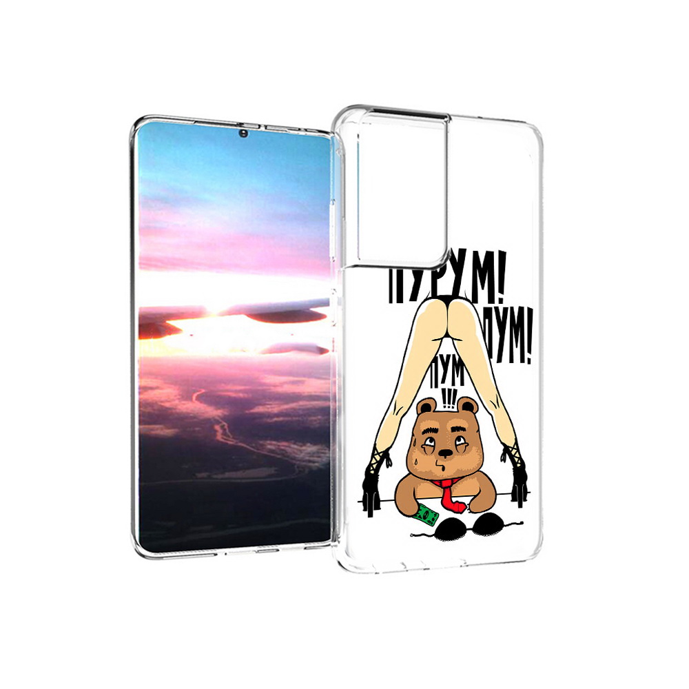 

Чехол MyPads Tocco для Samsung Galaxy S21 Ultra Пурум пум пум (PT157307.497.140), Прозрачный, Tocco