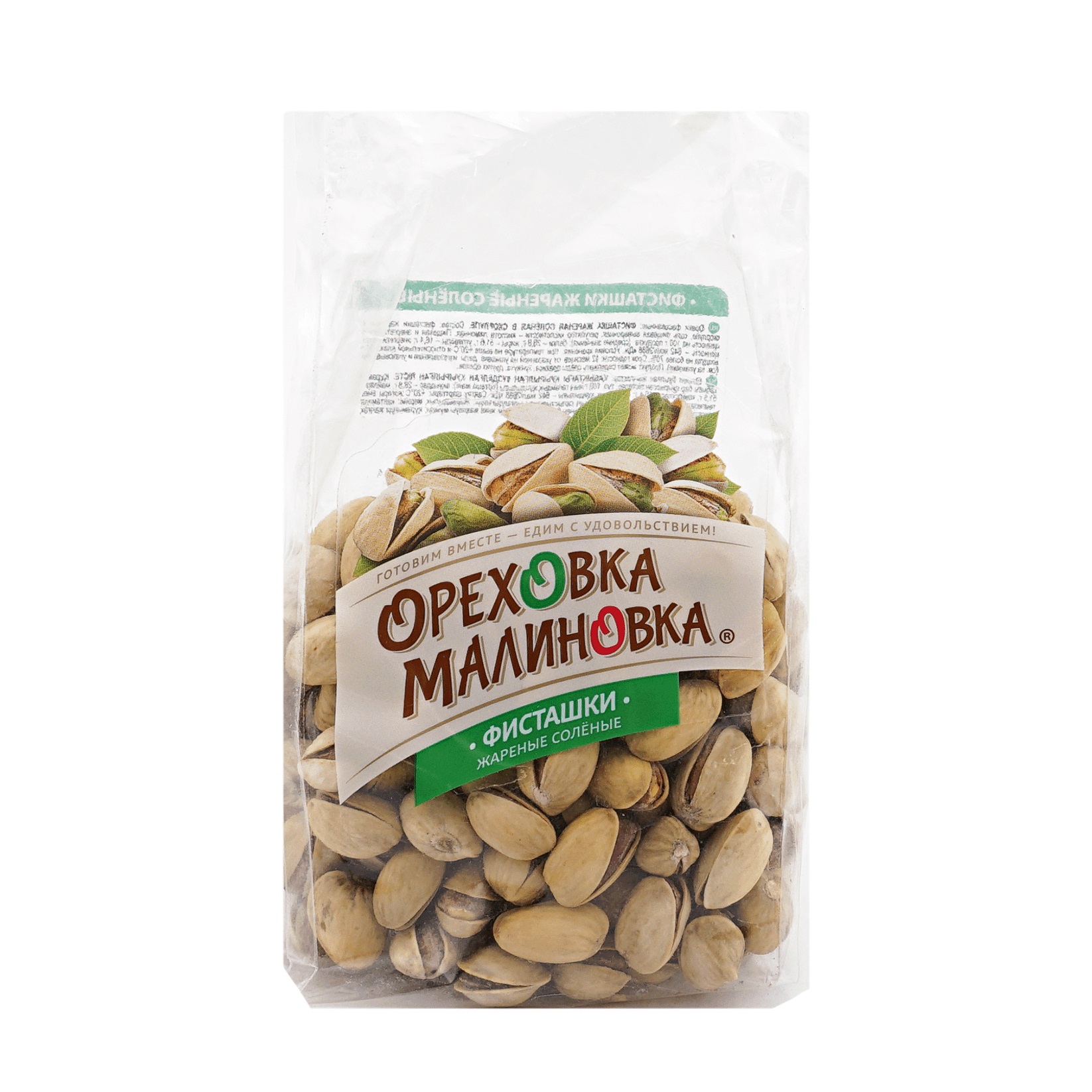 

Фисташки Ореховка Малиновка жареные соленые 190 г