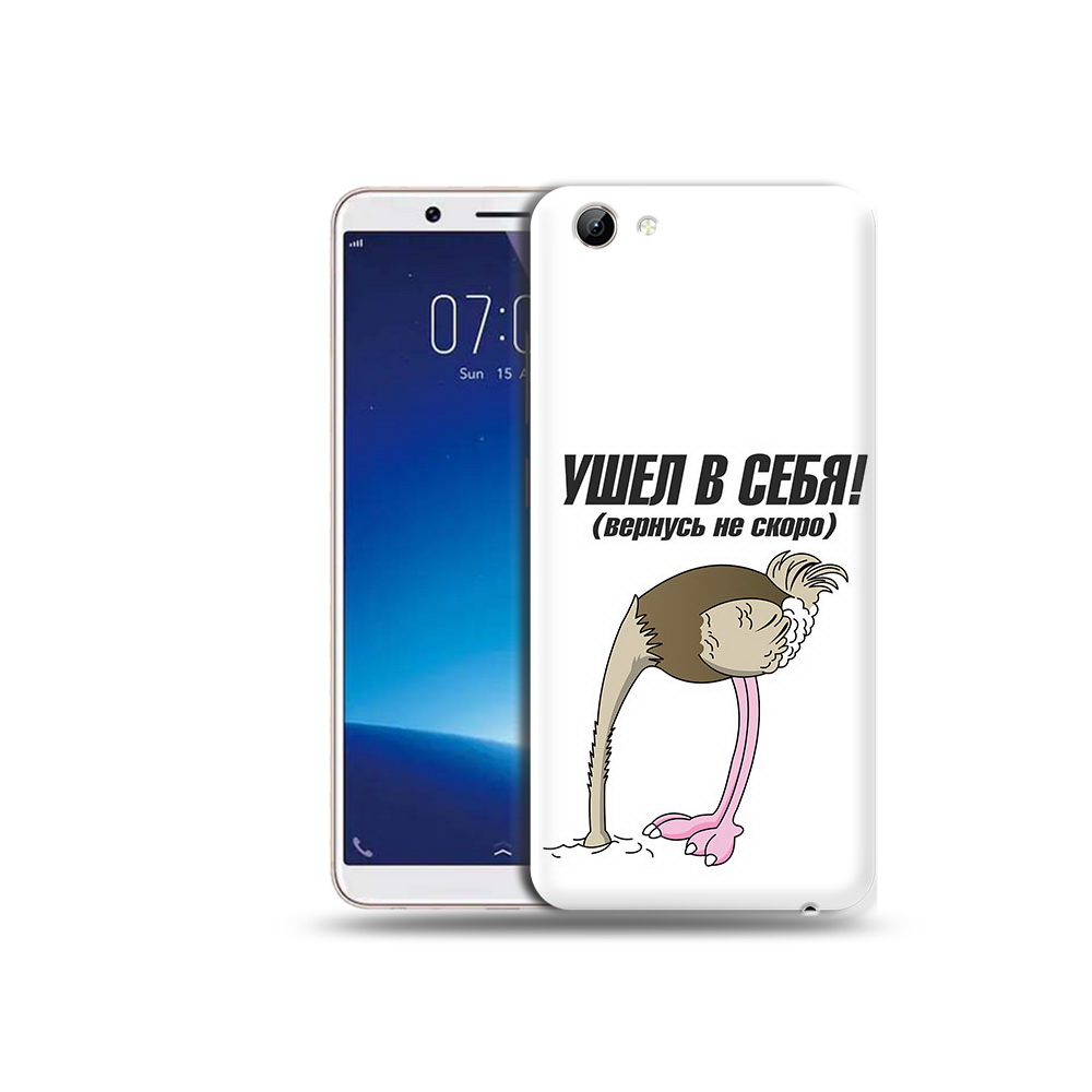 

Чехол MyPads Tocco для Vivo Y71 ушел в себя (PT111858.440.655), Прозрачный, Tocco