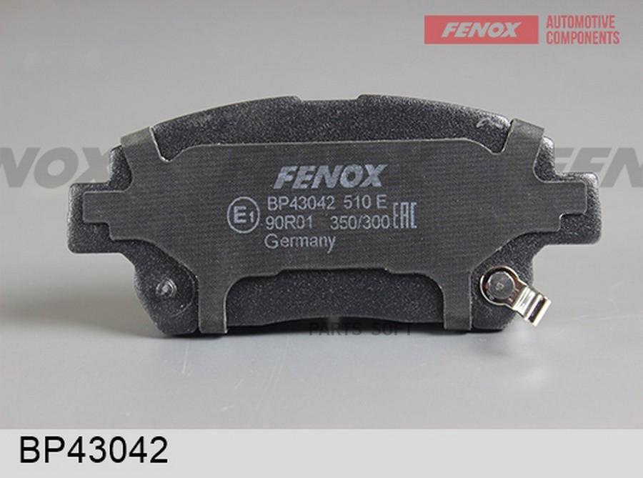 

Тормозные колодки FENOX дисковые BP43042