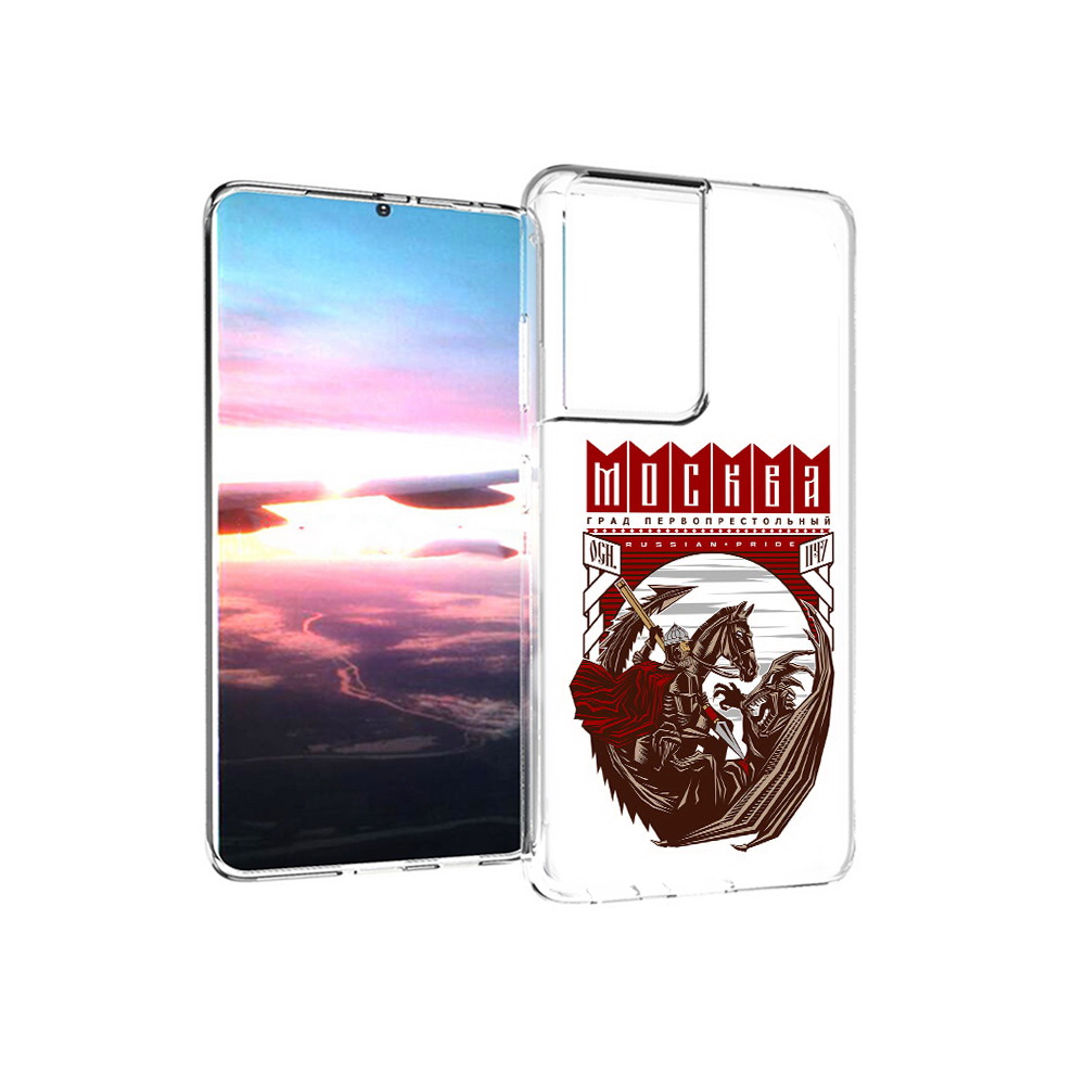 

Чехол MyPads Tocco для Samsung Galaxy S21 Ultra Москва Россия (PT157307.497.122), Прозрачный, Tocco