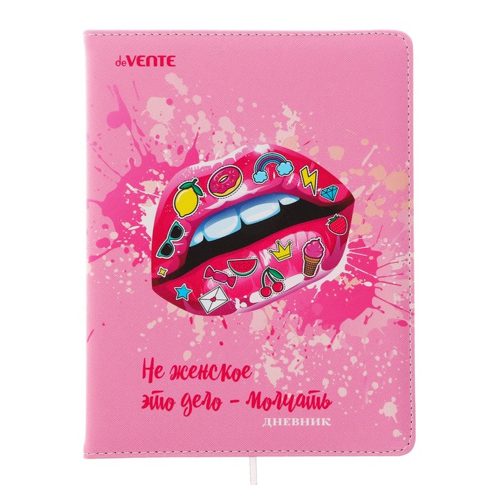 

deVENTE Дневник универсальный для 1-11 класса Lips, твёрдая обложка, искусственная кожа, с, Розовый