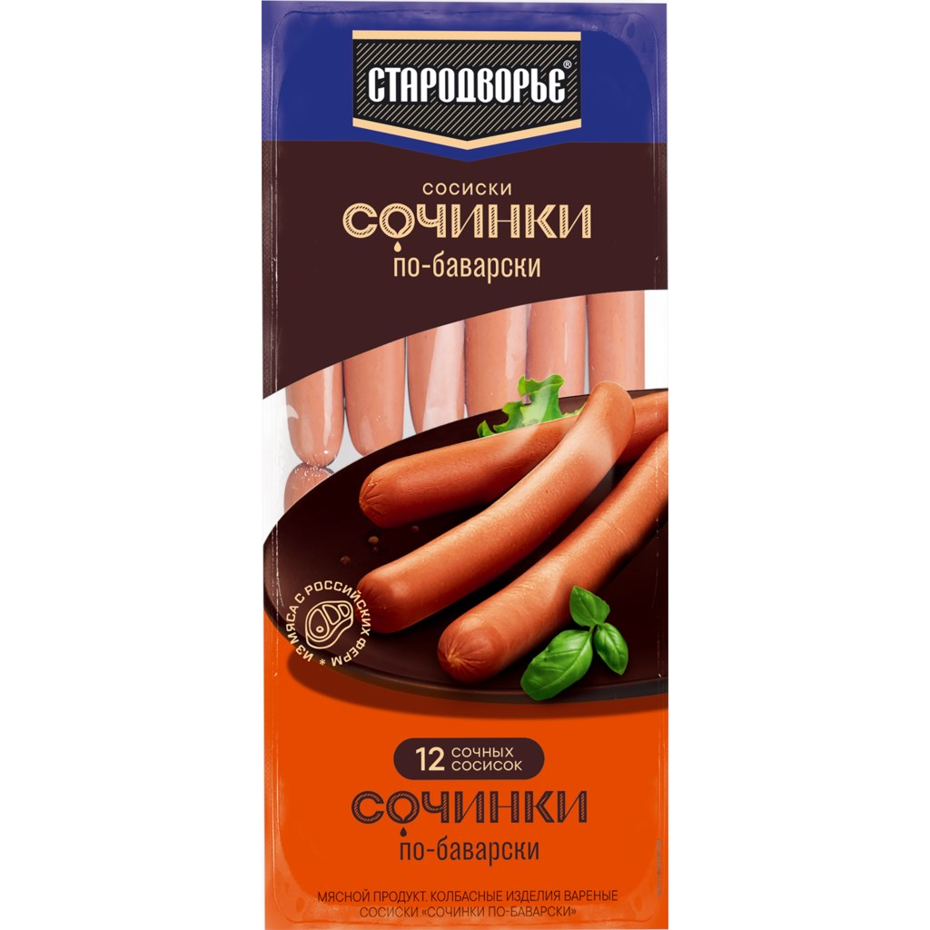 Сочинки