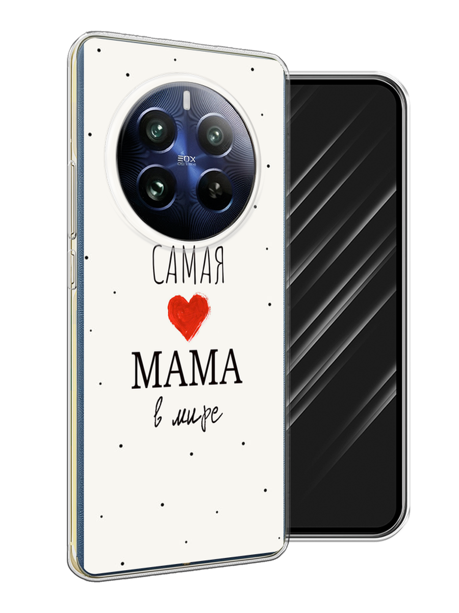 

Чехол Awog на Realme 12 Pro "Самая любимая мама", Красный;черный;бежевый, 2516150-1