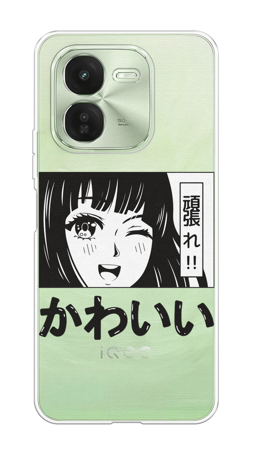 

Чехол на Vivo iQOO Z9X "Cute anime girl", Черный;серый;прозрачный;белый, 2612250-1