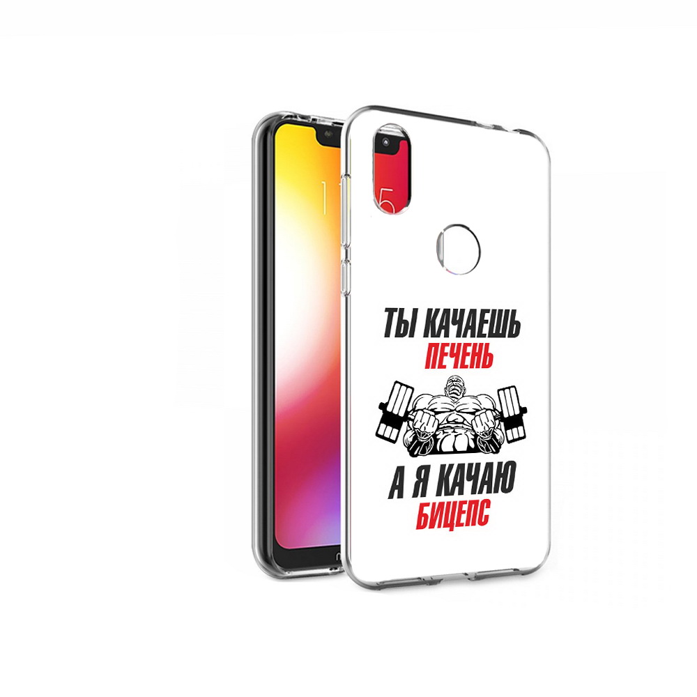

Чехол MyPads Tocco для Motorola One бодибилдинг качаю бицепс (PT126881.369.235), Прозрачный, Tocco