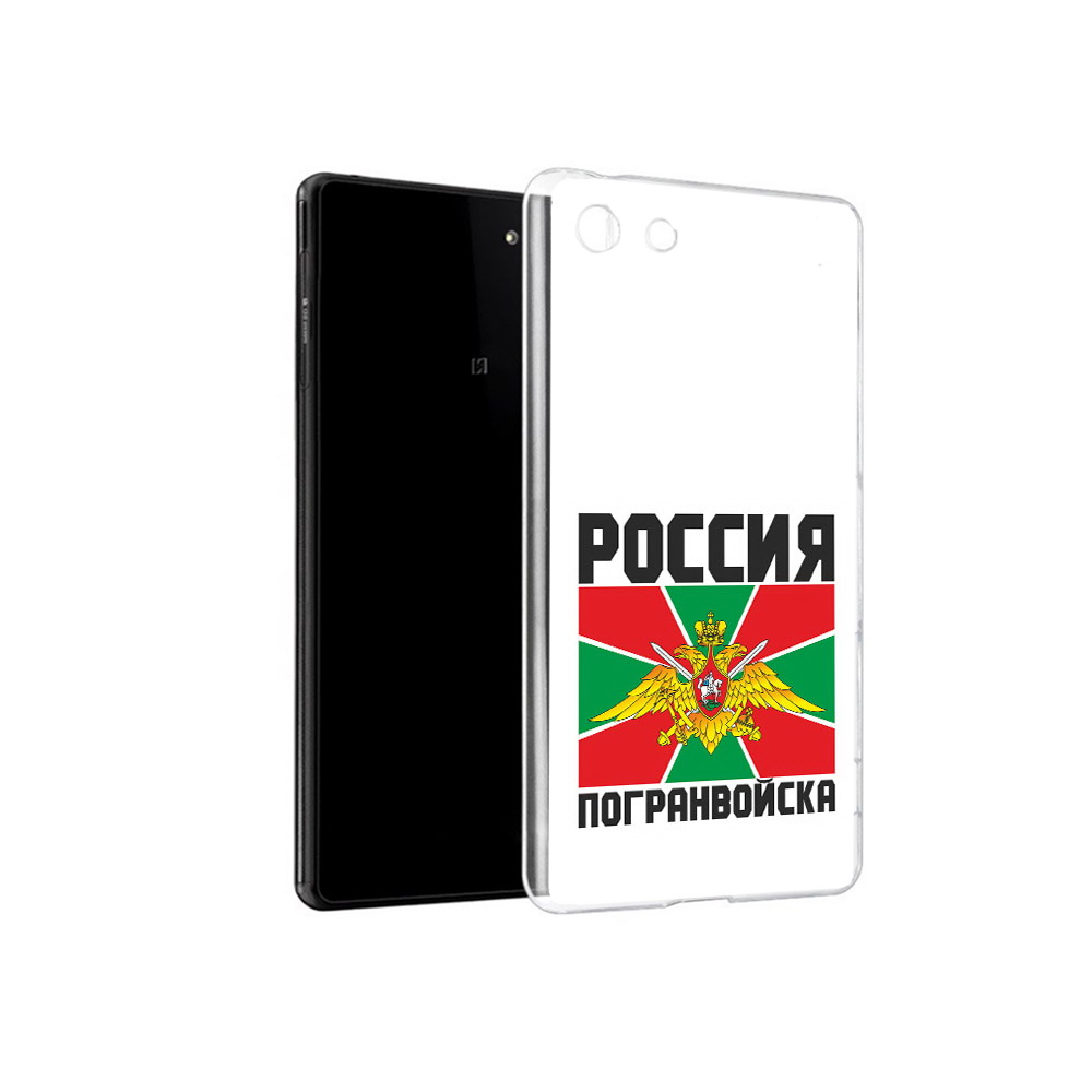 

Чехол MyPads Tocco для Sony Xperia M5 погранвойска (PT16167.241.548), Прозрачный, Tocco