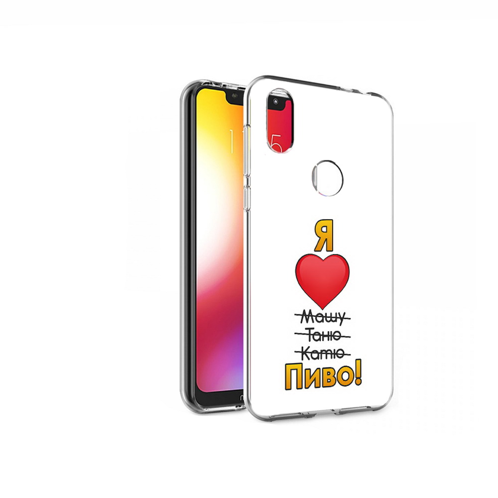 

Чехол MyPads Tocco для Motorola One Я люблю машу таню катю пиво (PT126881.369.207), Прозрачный, Tocco