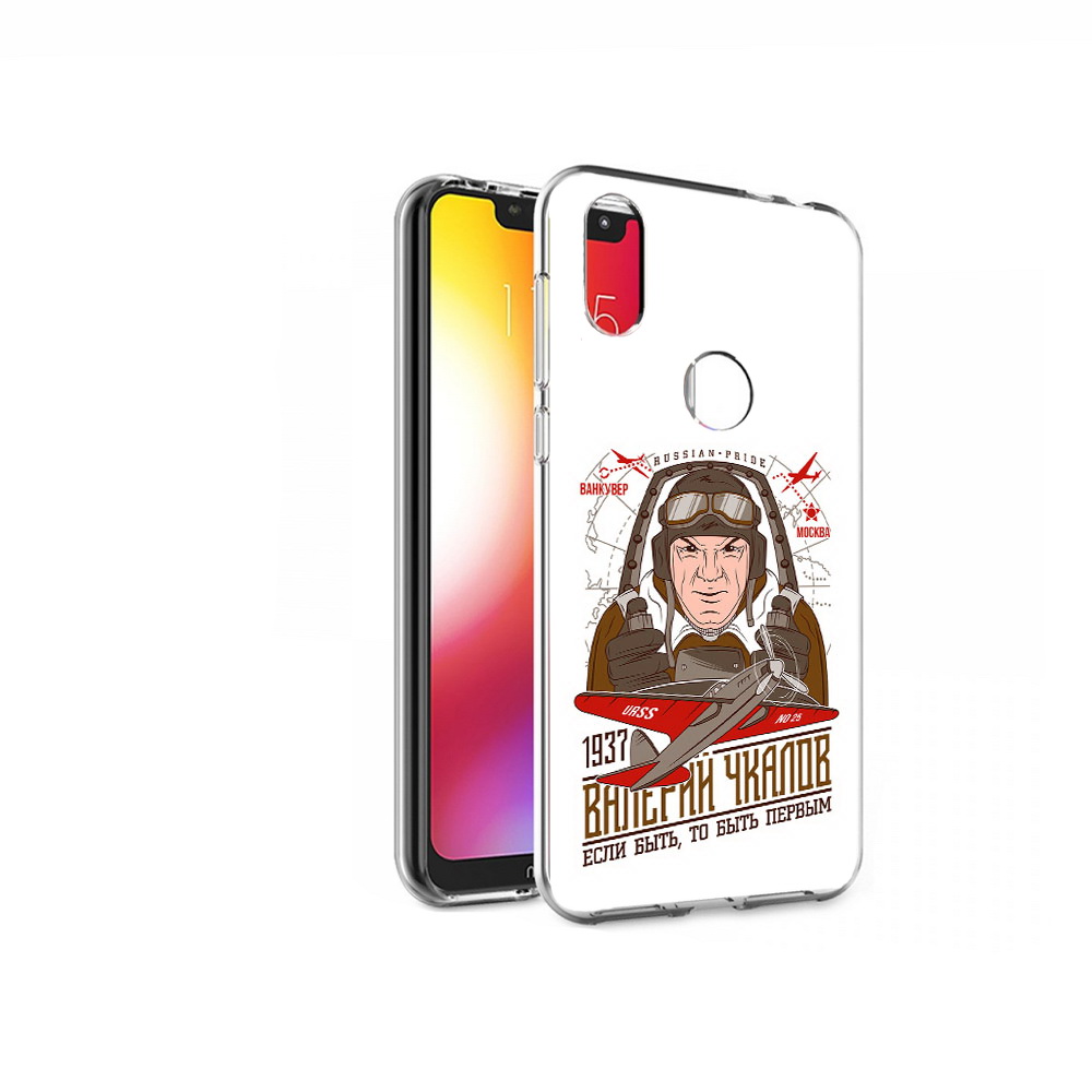 

Чехол MyPads Tocco для Motorola One Чкалов (PT126881.369.200), Прозрачный, Tocco