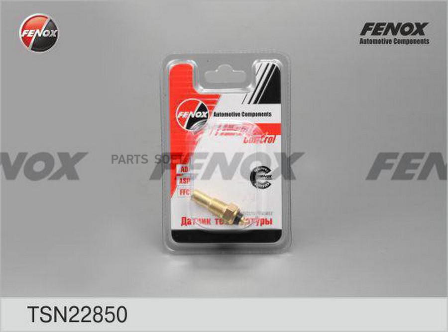 

TSN22850_датчик температуры охл.жидк. Opel Astra/Vectra 1.4-2.6i/1.7D/DT/2.0Di/Dti 88