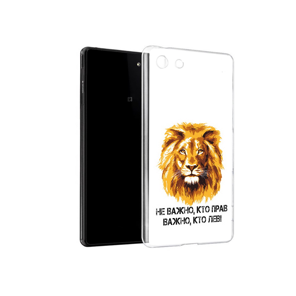 

Чехол MyPads Tocco для Sony Xperia M5 мудрый лев (PT16167.241.486), Прозрачный, Tocco