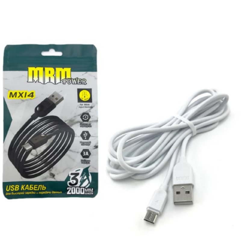 Кабель MRM MX14 USB - Lightning, 3 А, 2 м, белый