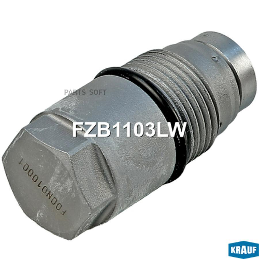 

Клапан Ограничения Давления Топлива Krauf арт. FZB1103LW