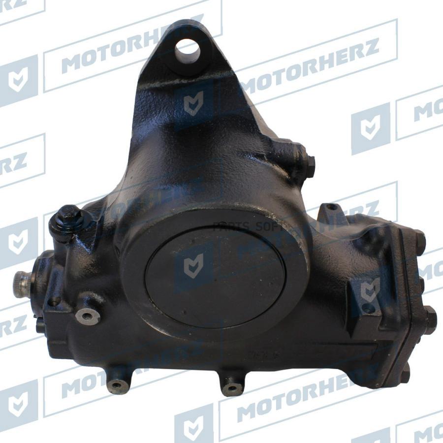 

Рулевой редуктор гидравлический Motorherz rg8051nw