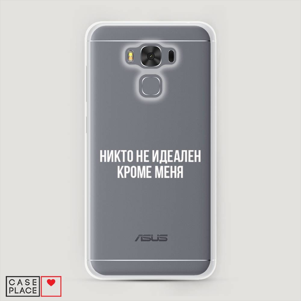 фото Чехол awog "никто не идеален кроме меня" для asus zenfone 3 max zc553kl