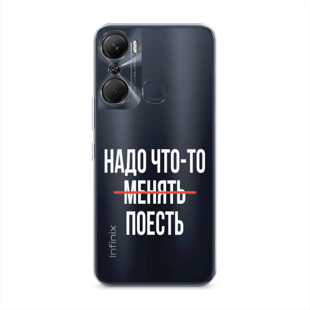 

Чехол на Infinix Hot 12 Pro "Надо что-то поесть", Белый;красный, 3102450-6